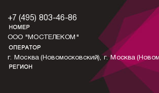 4958034686